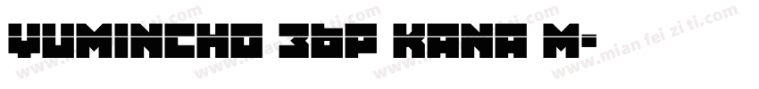 YuMincho 36p Kana M字体转换